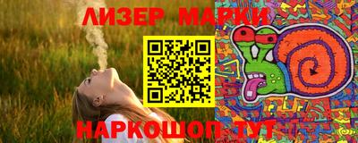 марки nbome Канаш