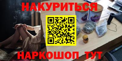 марки nbome Канаш