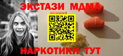 кокаин перу Камышлов