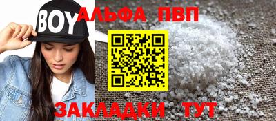 марки nbome Канаш