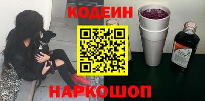марки nbome Канаш