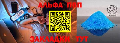марки nbome Канаш