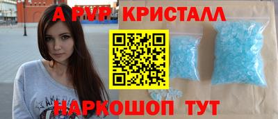 меф VHQ Кандалакша