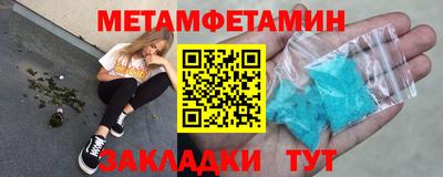 кокаин перу Камышлов