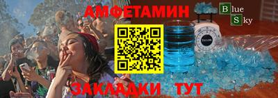 меф VHQ Кандалакша