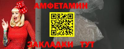 кокаин перу Камышлов