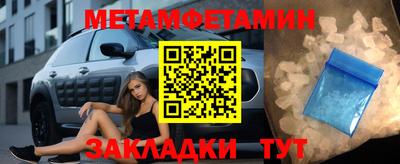 марки nbome Канаш