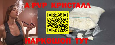 прущая мука Коммунар