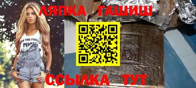 меф VHQ Кандалакша
