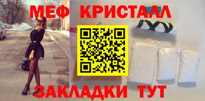 бошки Комсомольск-на-Амуре