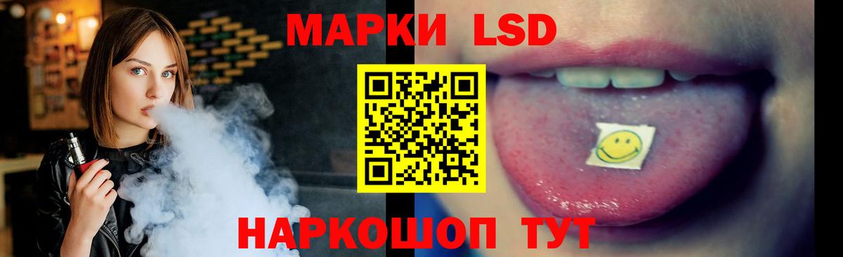 Лсд 25 экстази кислота Мурино
