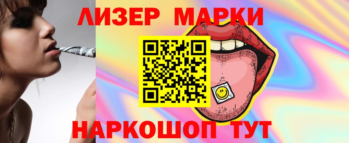ЛСД экстази кислота  Вход с VPN  Мурино  Лсд 25 экстази ecstasy 