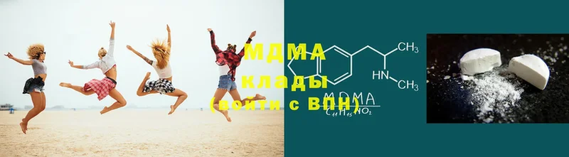 что такое наркотик  Мурино  MDMA кристаллы 