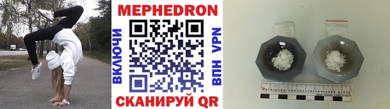 купить наркотики цена  Мурино  МЯУ-МЯУ мука 
