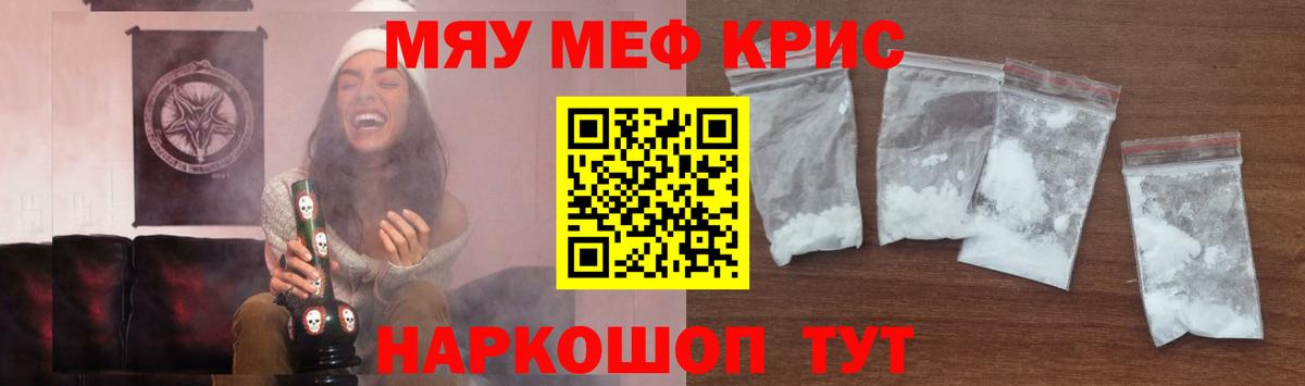 Мурино  COCAIN  Вейп ТГК  А ПВП СК   Вход с VPN  МЕФ   Канабис 