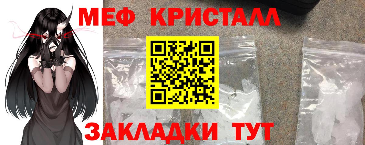 Мурино  наркотики  Вход с VPN  МЕФ 4 MMC  Меф мяу мяу 