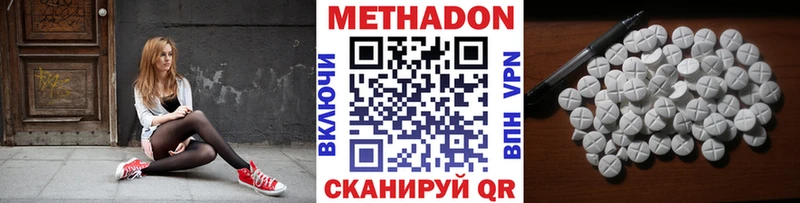 Метадон мёд  Мурино 