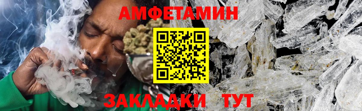 Метамфетамин кристалл  Вход с VPN  Мурино  Метамфетамин кристалл 