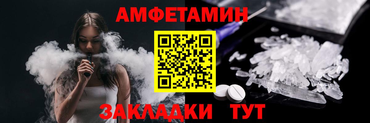 Метамфетамин Methamphetamine Мурино