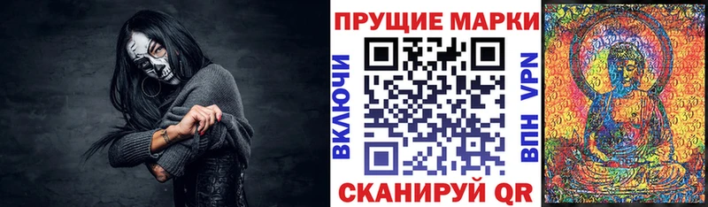 где найти   Мурино  Марки 25I-NBOMe 1,5мг 
