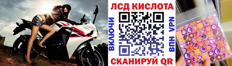 Наркотические марки 1,8мг Мурино