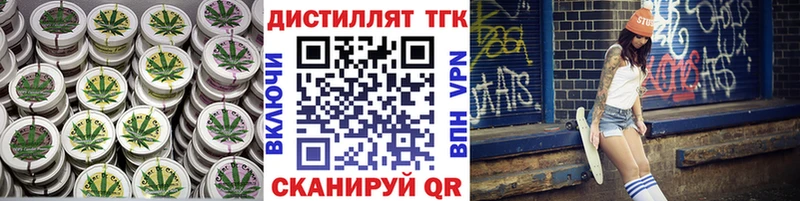 Дистиллят ТГК Wax  сколько стоит  Мурино 