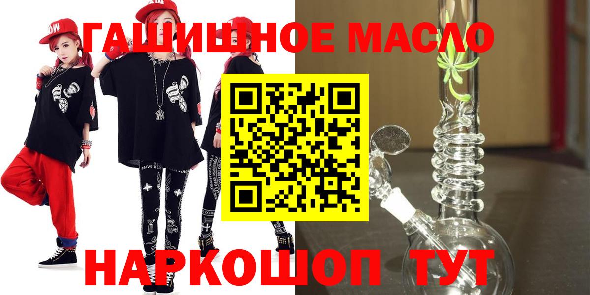 Дистиллят ТГК вейп Мурино